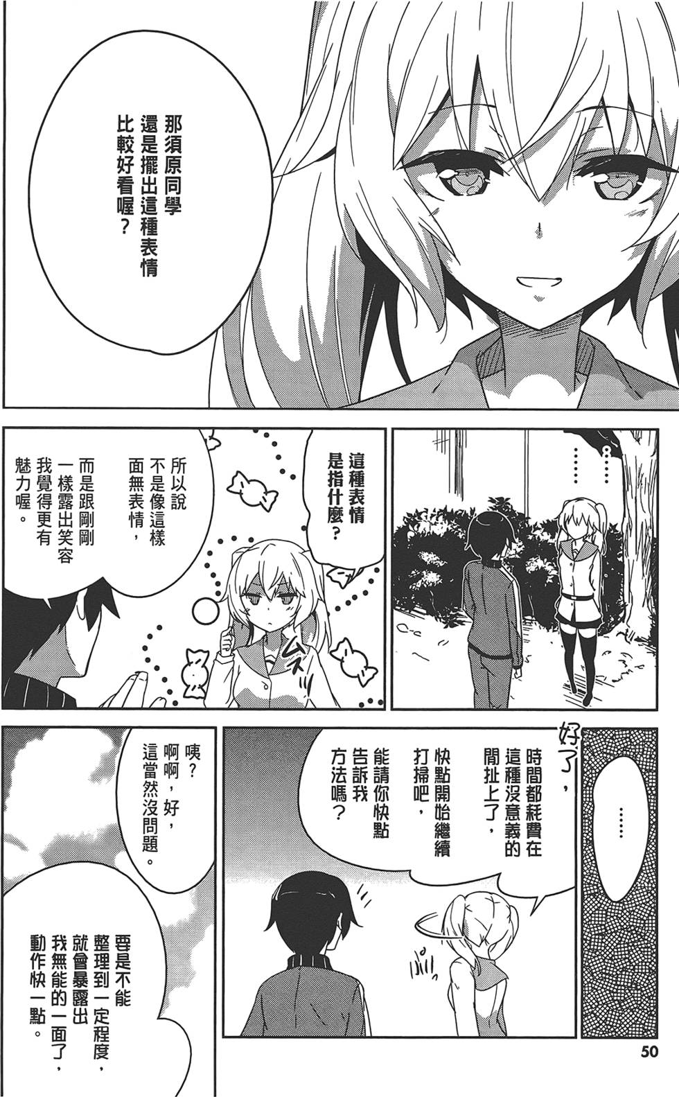 第51页
