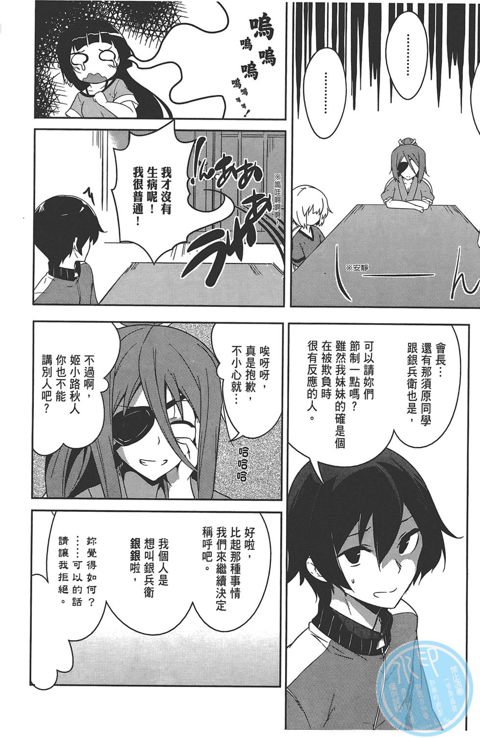 第63页
