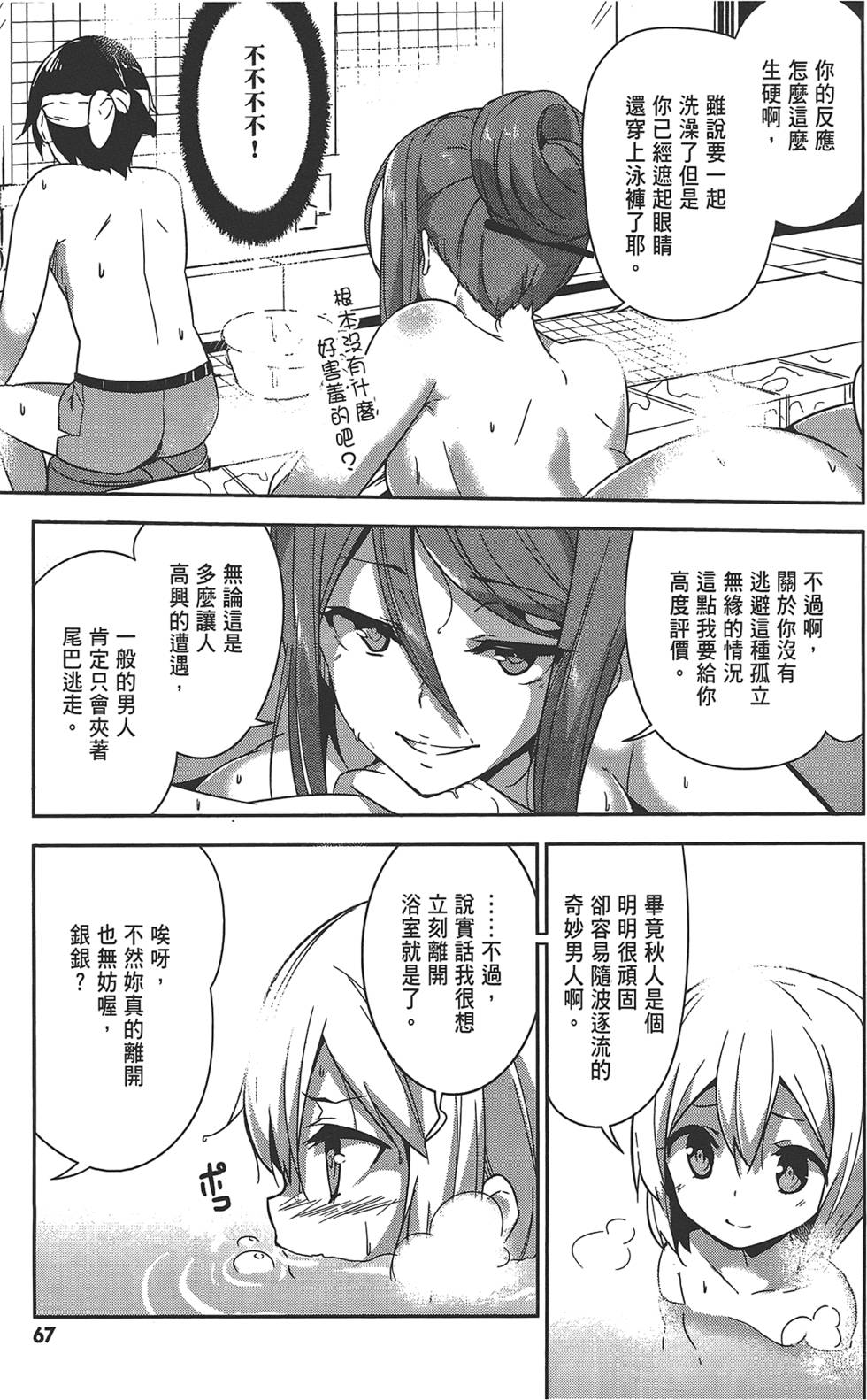 第68页