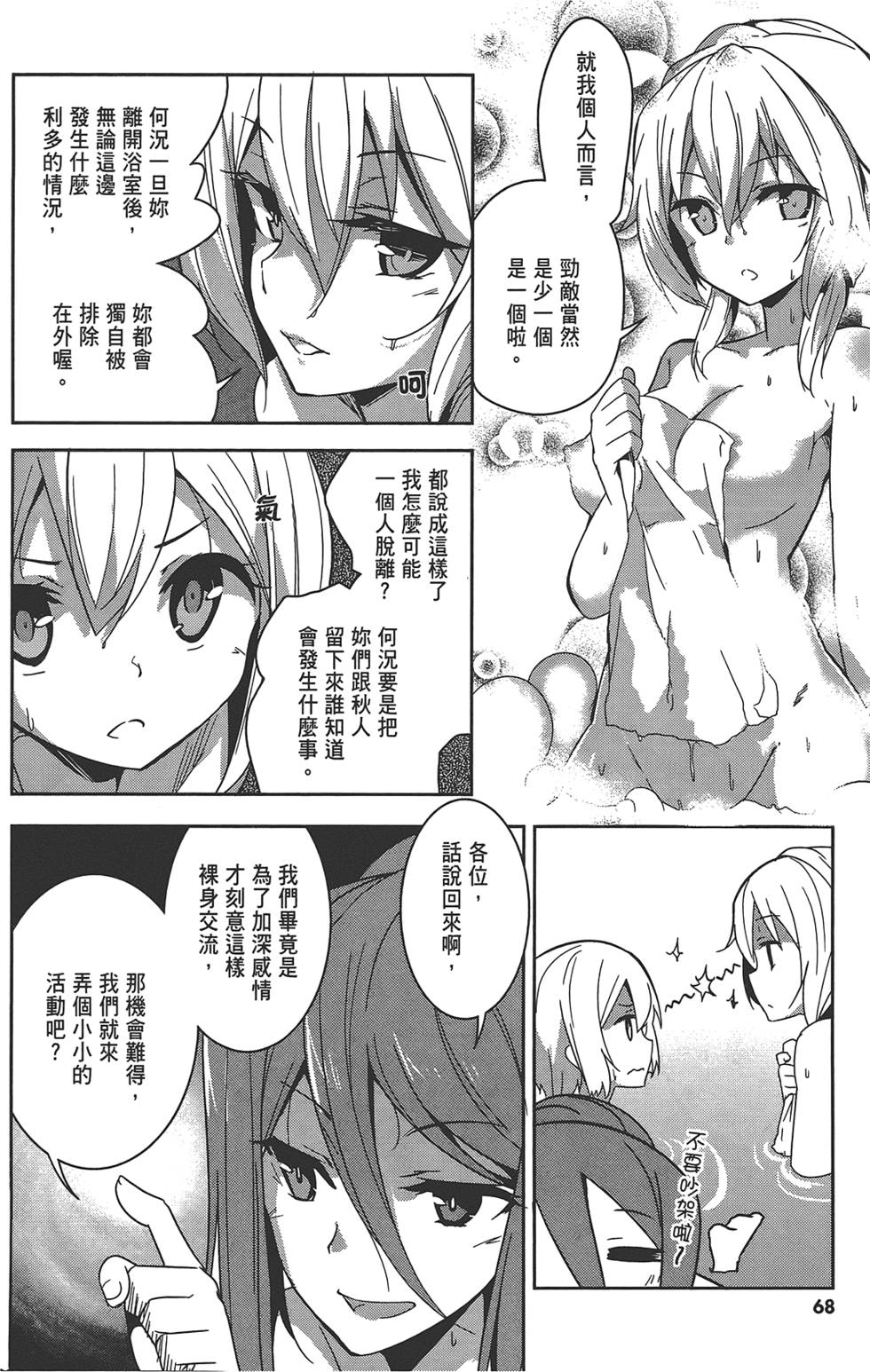 第69页