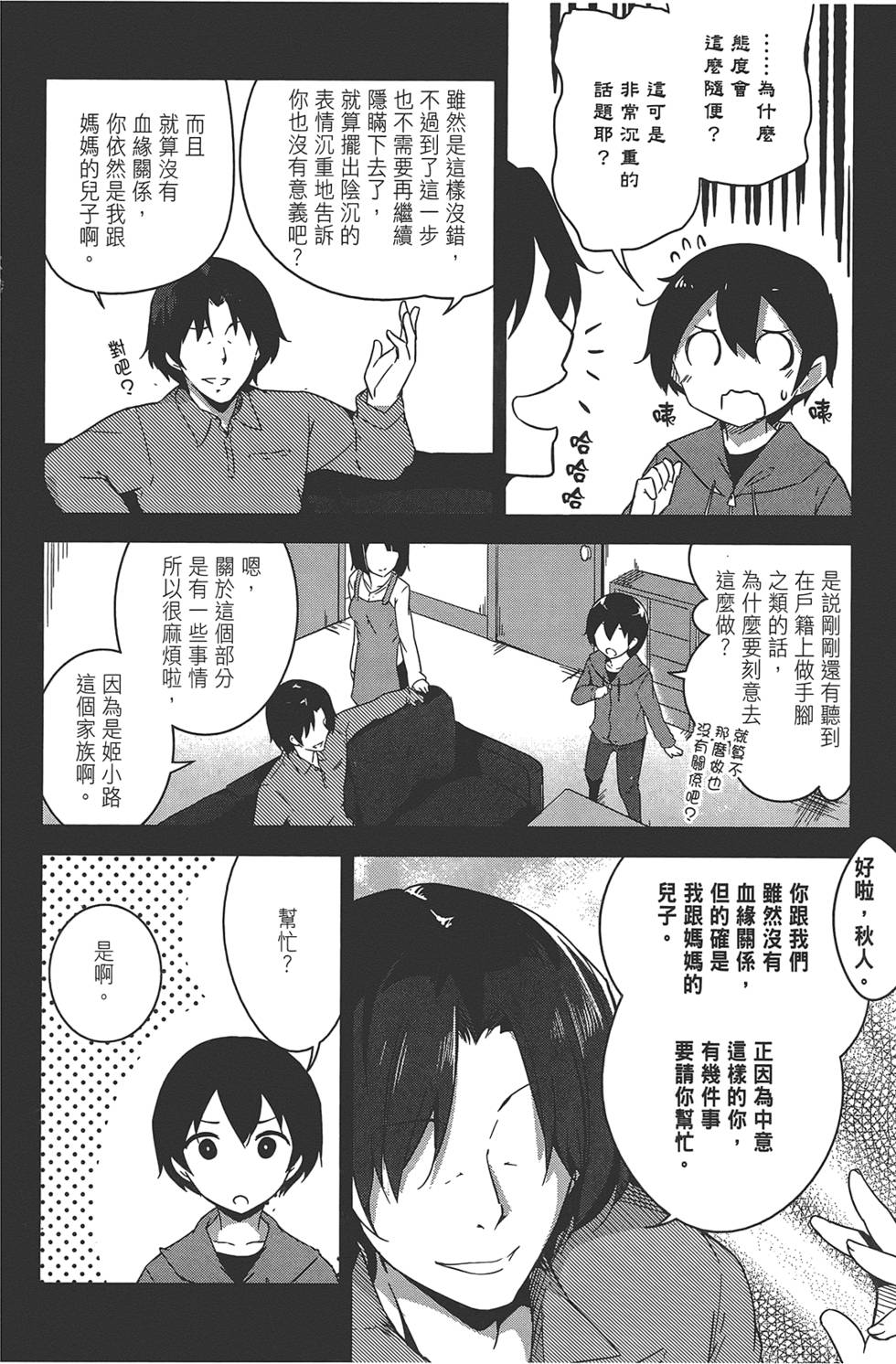 第81页