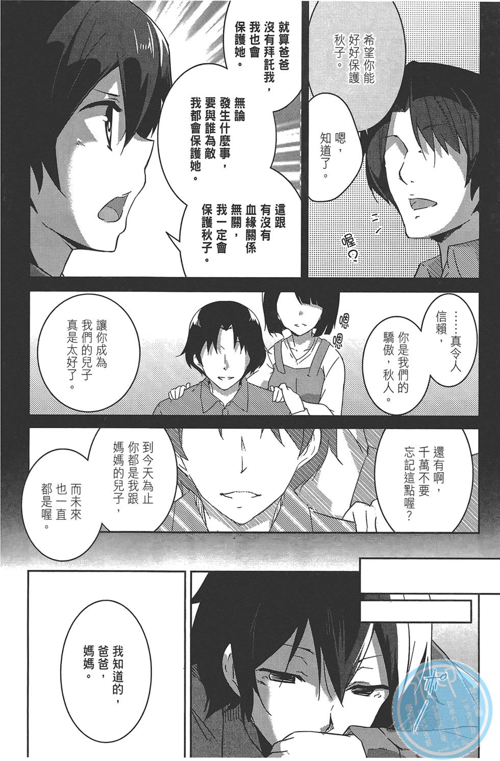 第85页