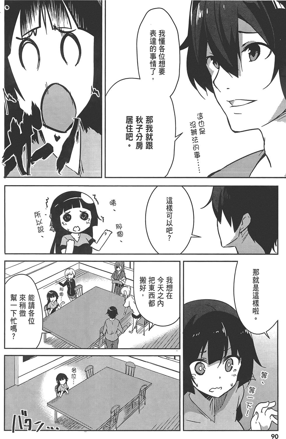 第91页