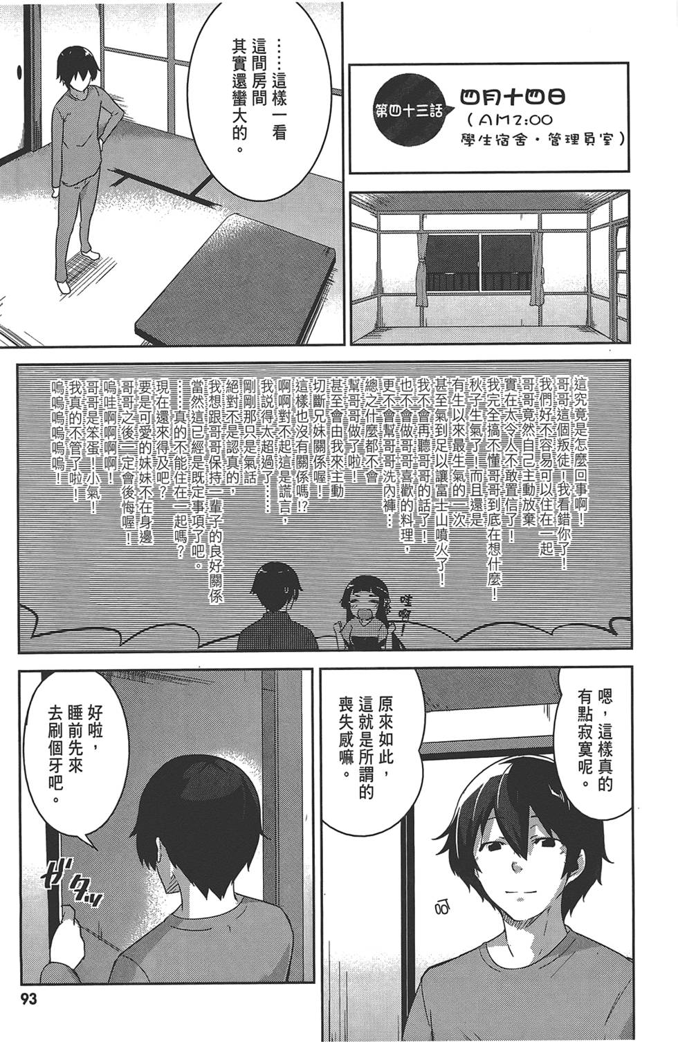 第94页
