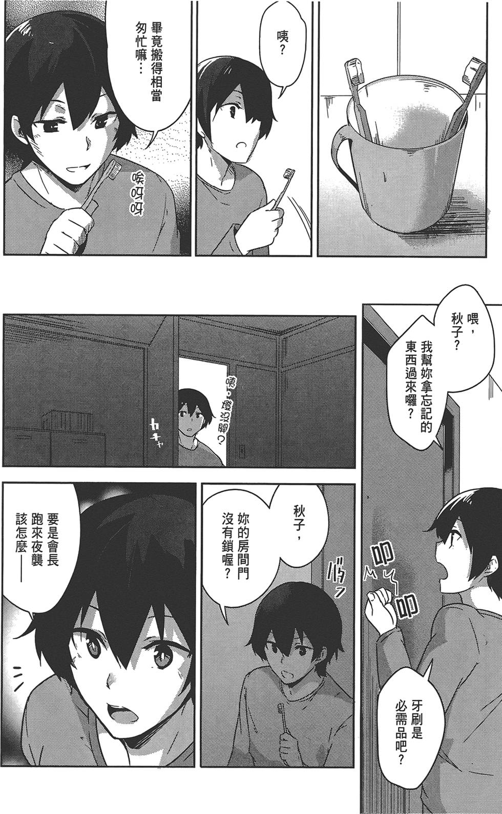 第95页