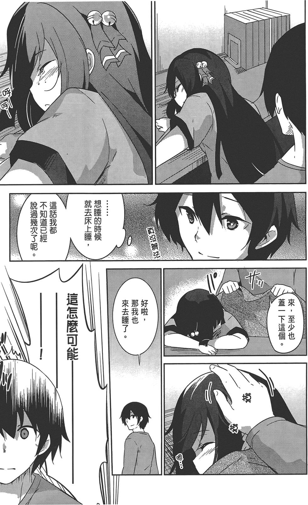 第96页