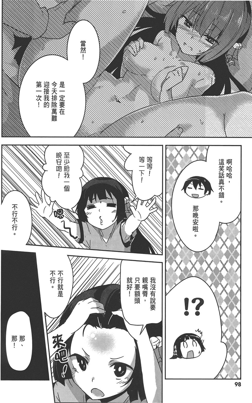第99页
