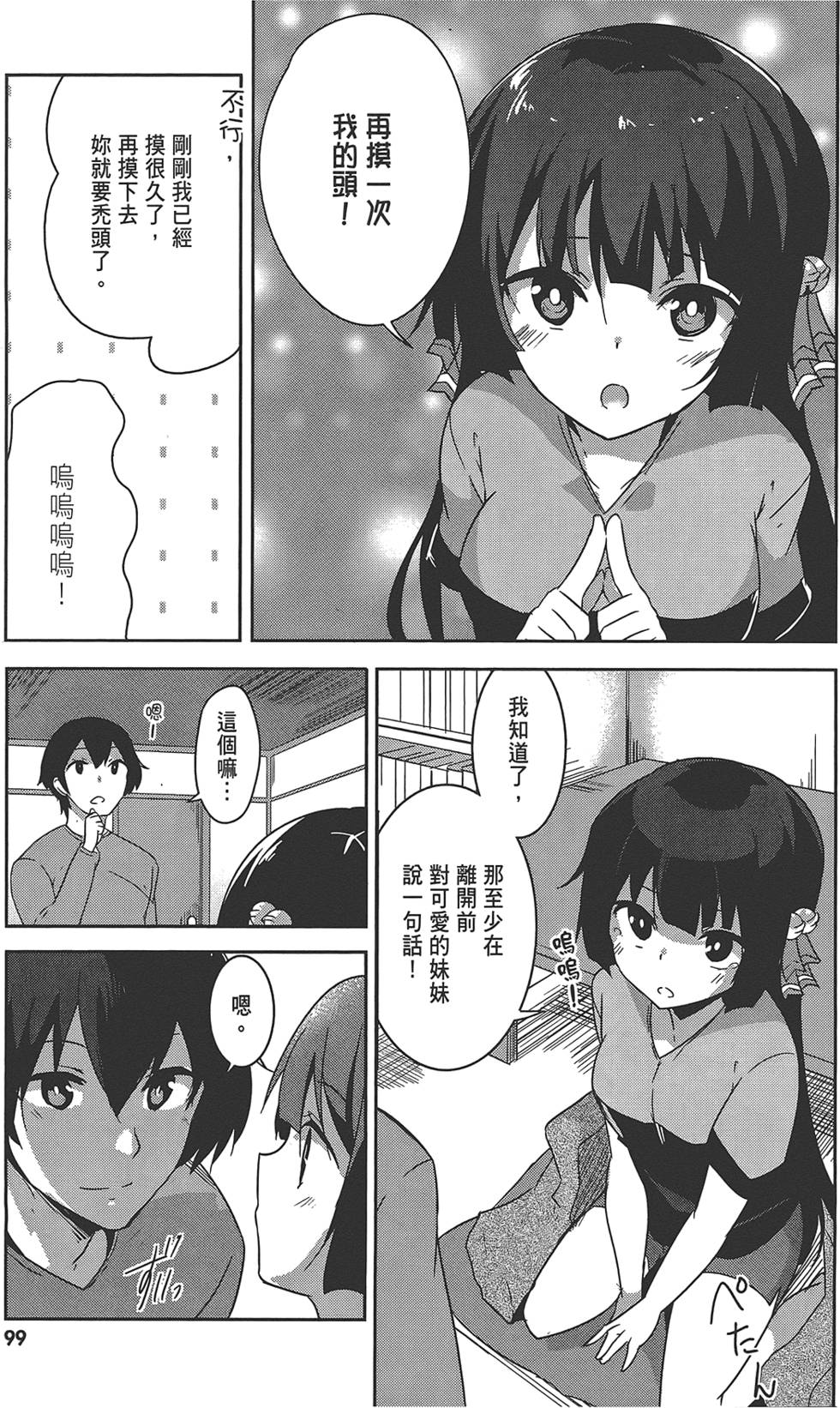 第100页