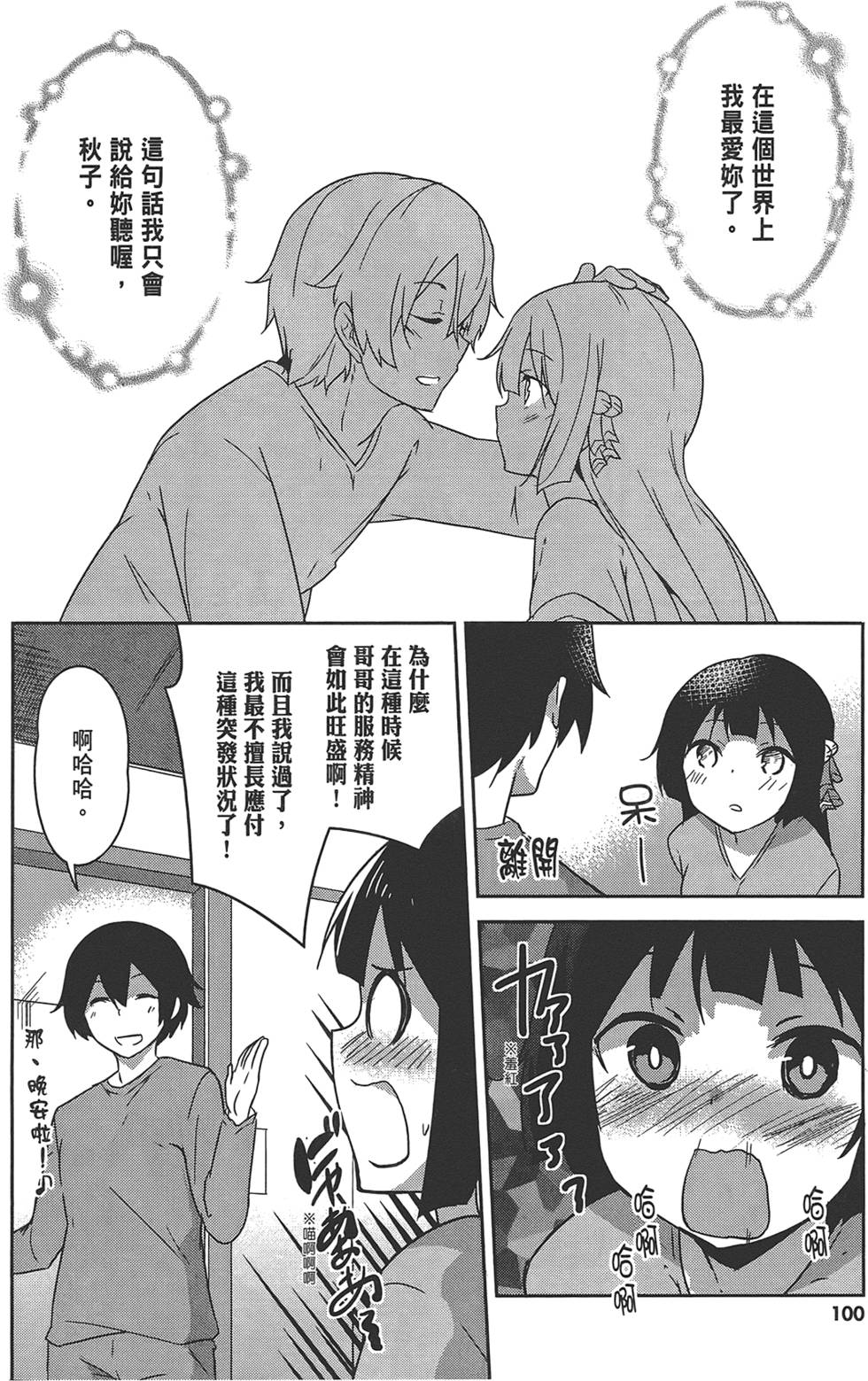 第101页