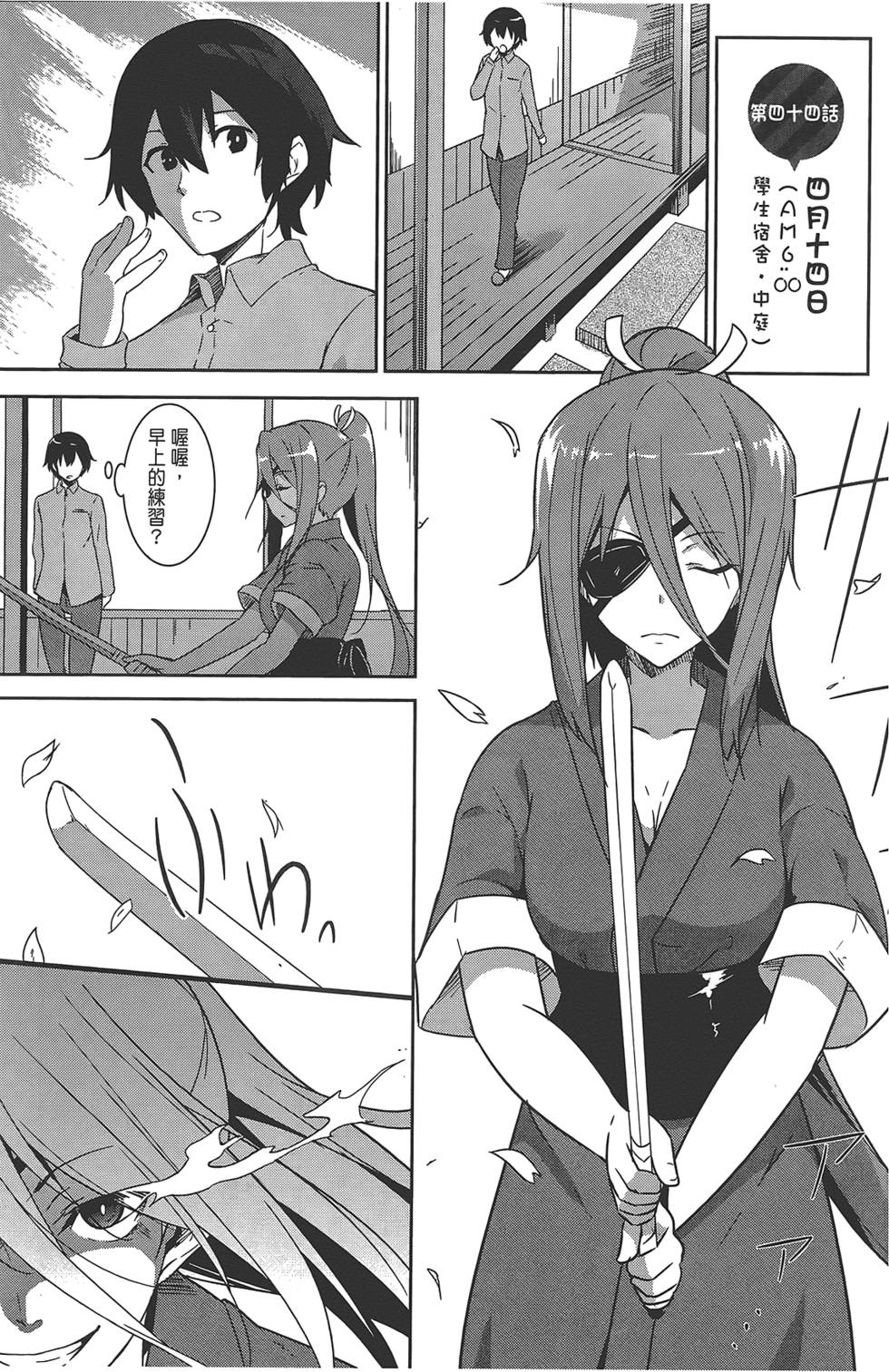 第104页