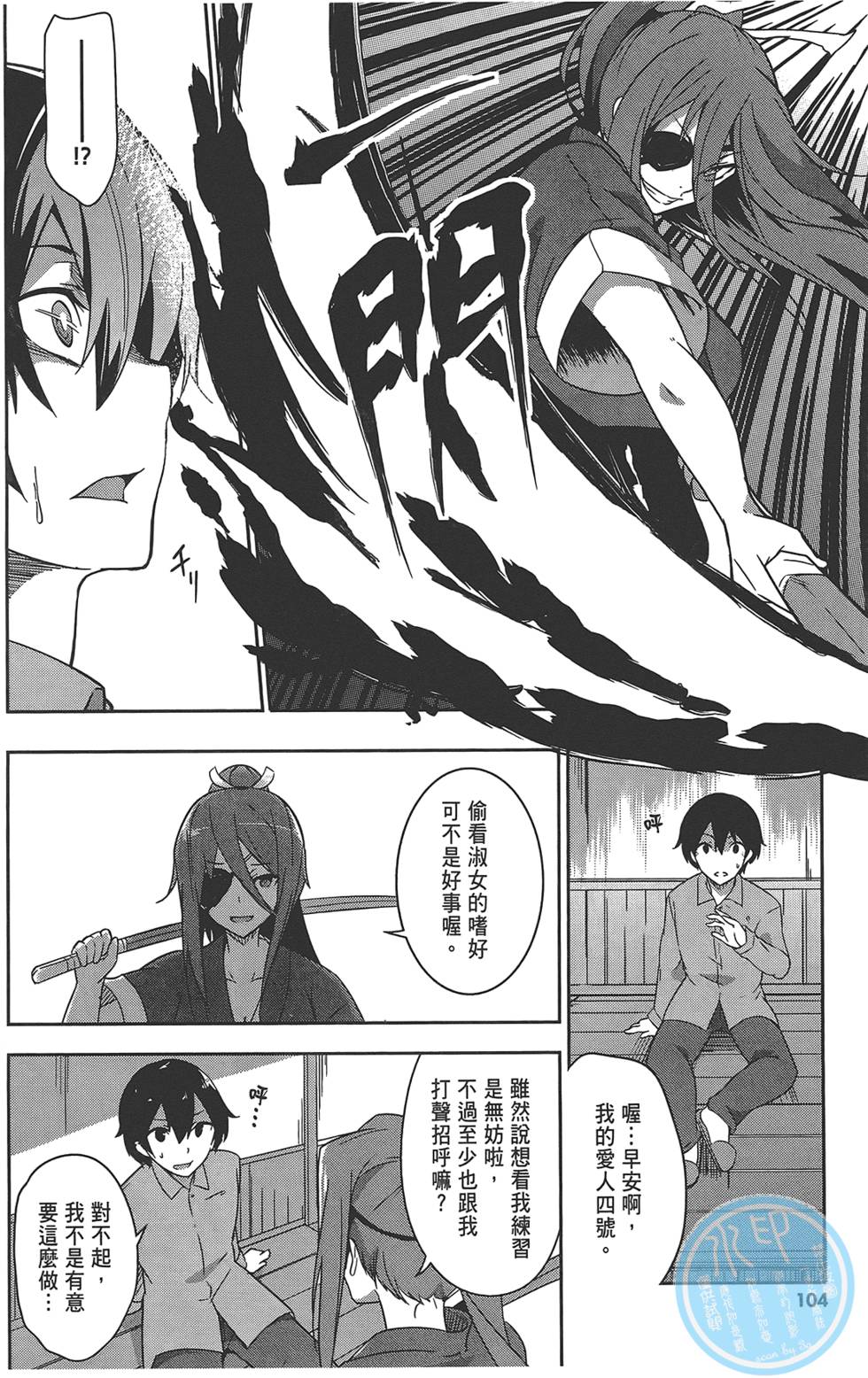 第105页