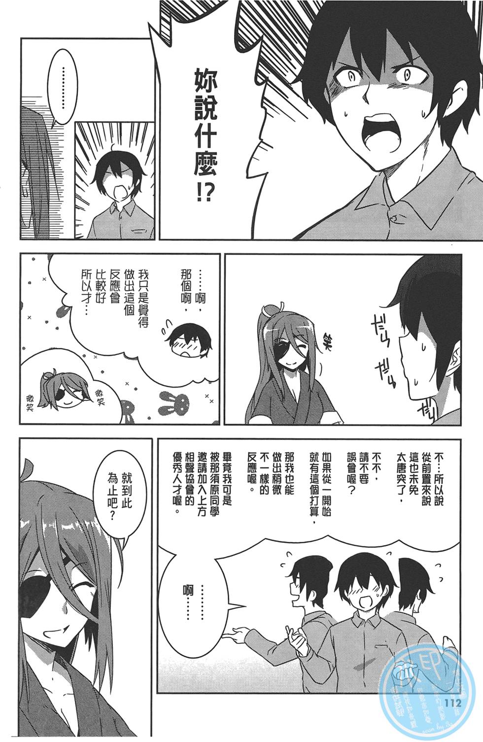 第113页