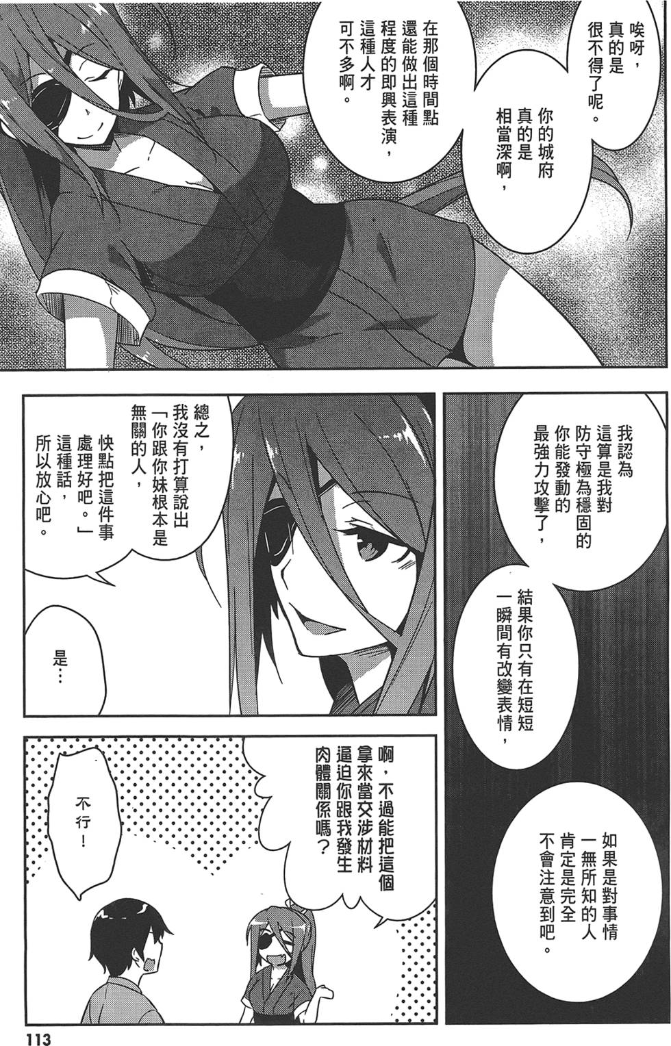 第114页
