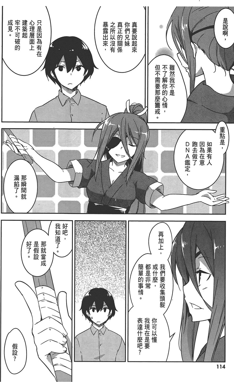 第115页