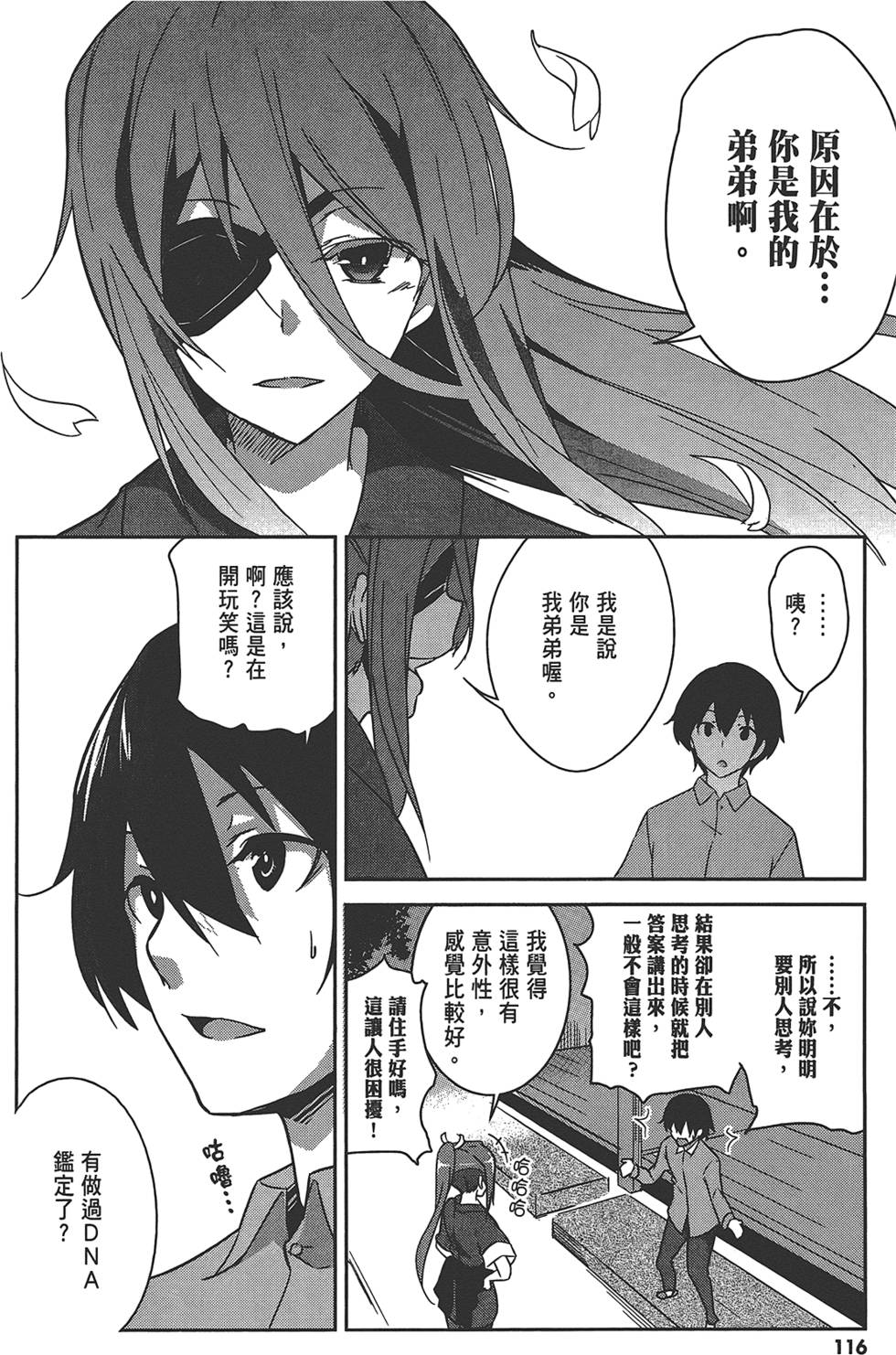 第117页