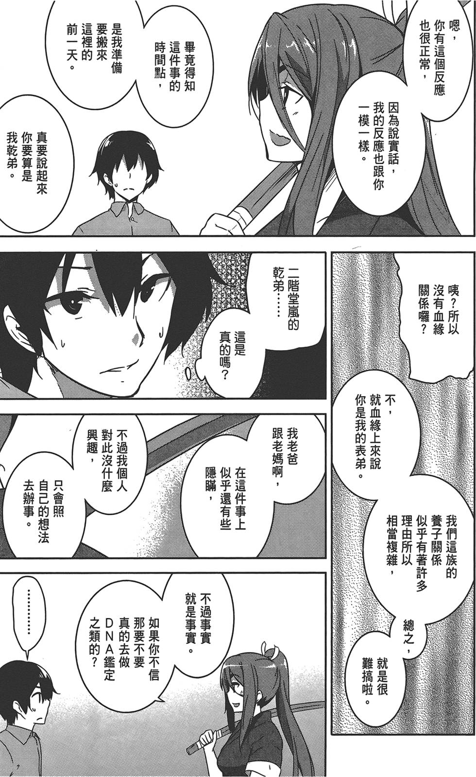 第118页
