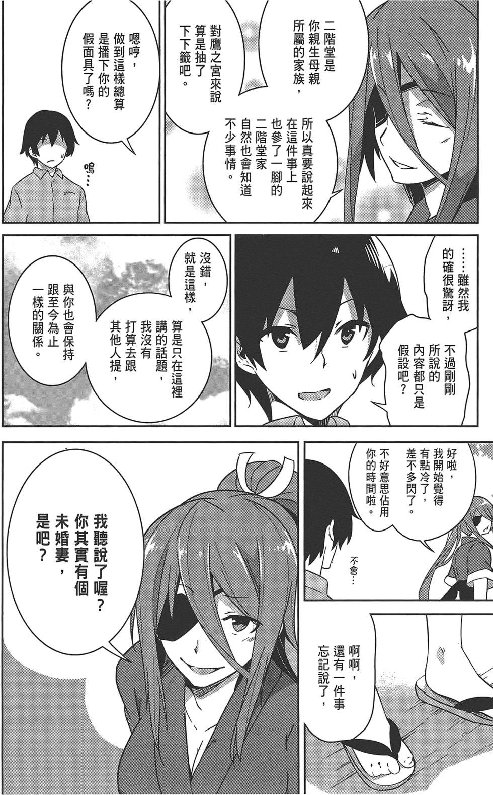 第119页