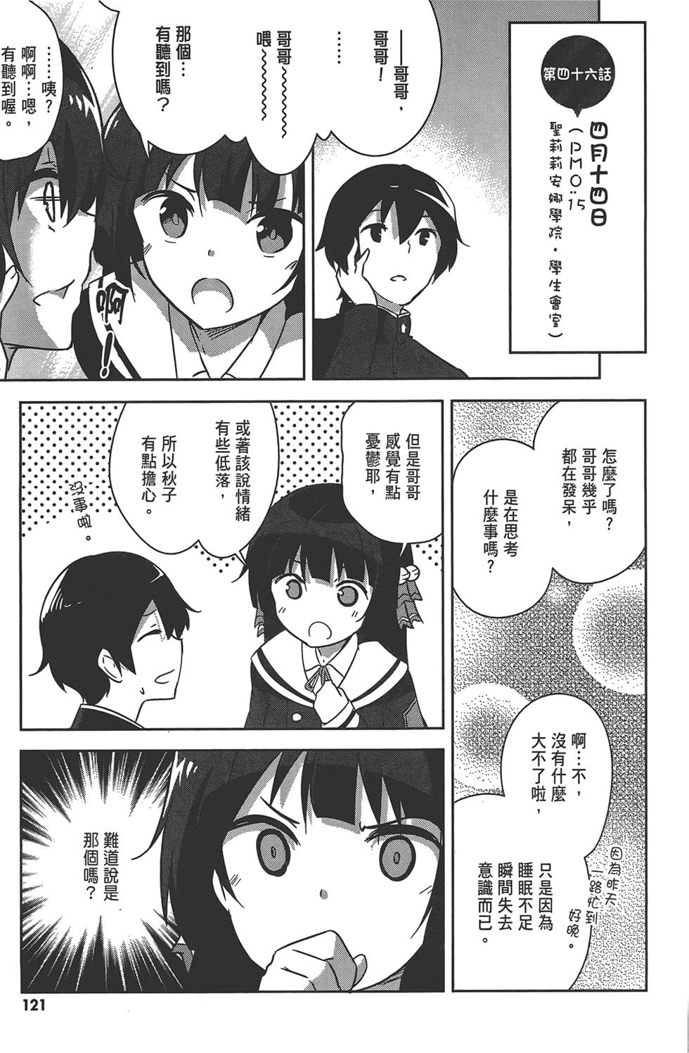 第122页