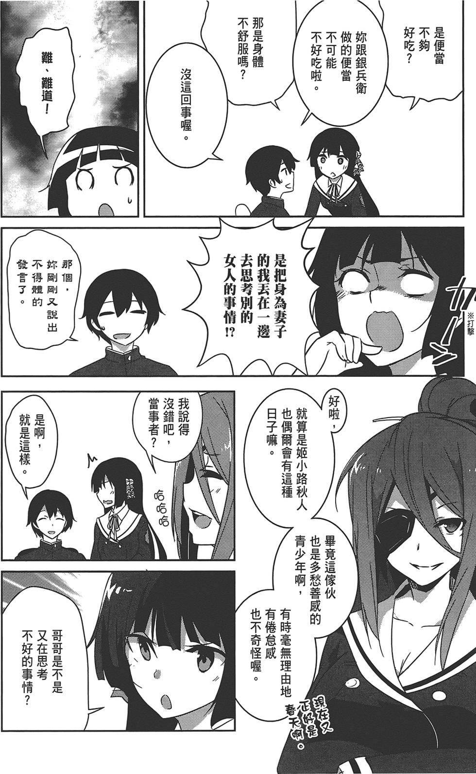 第123页