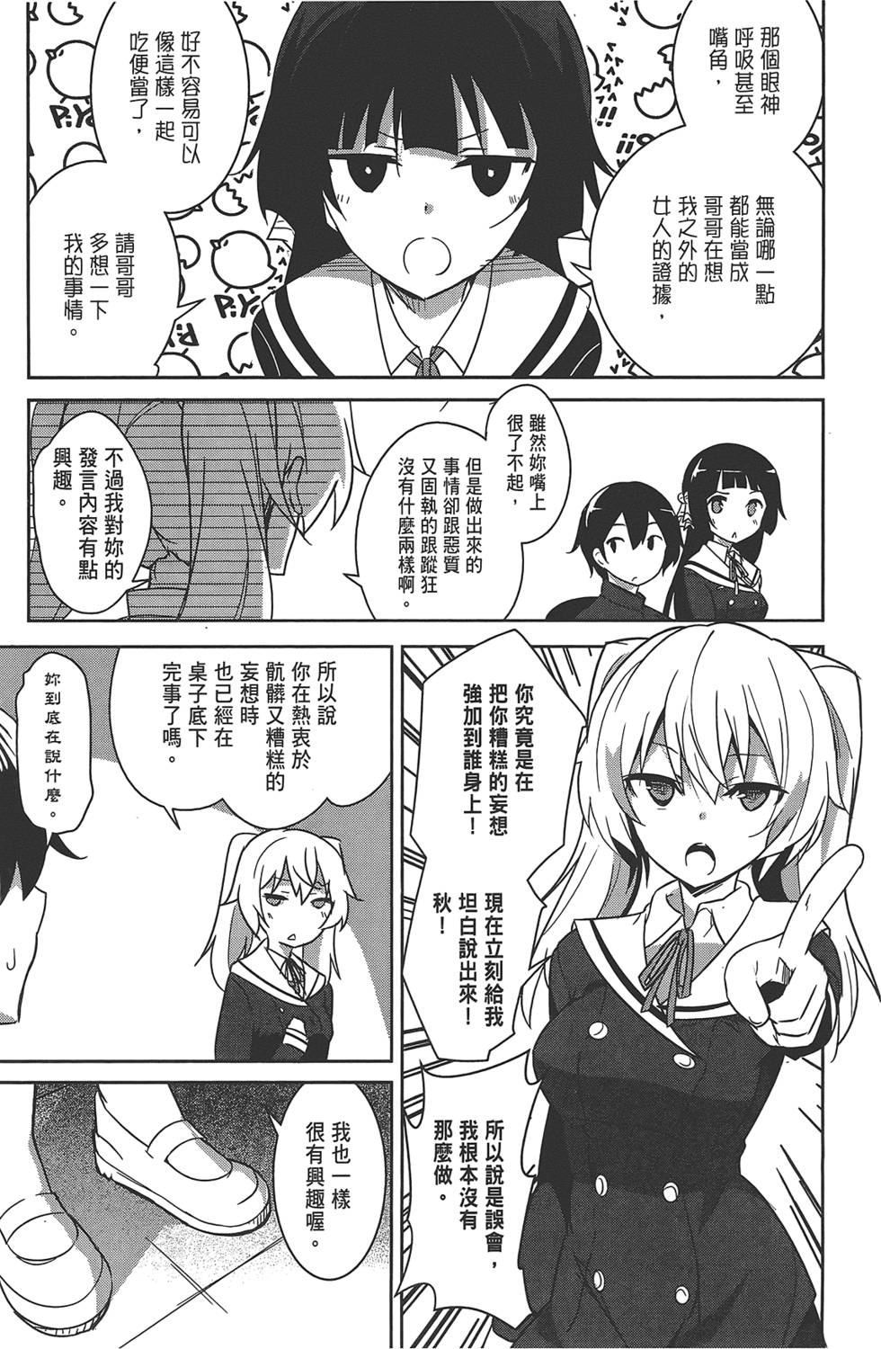 第124页
