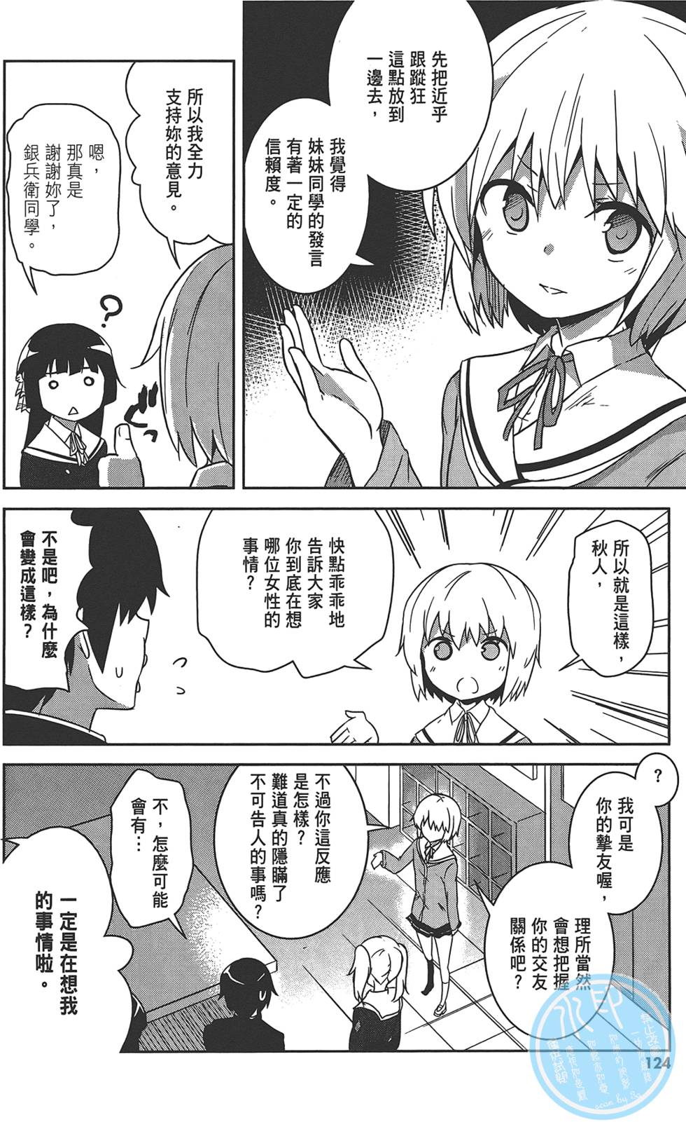 第125页