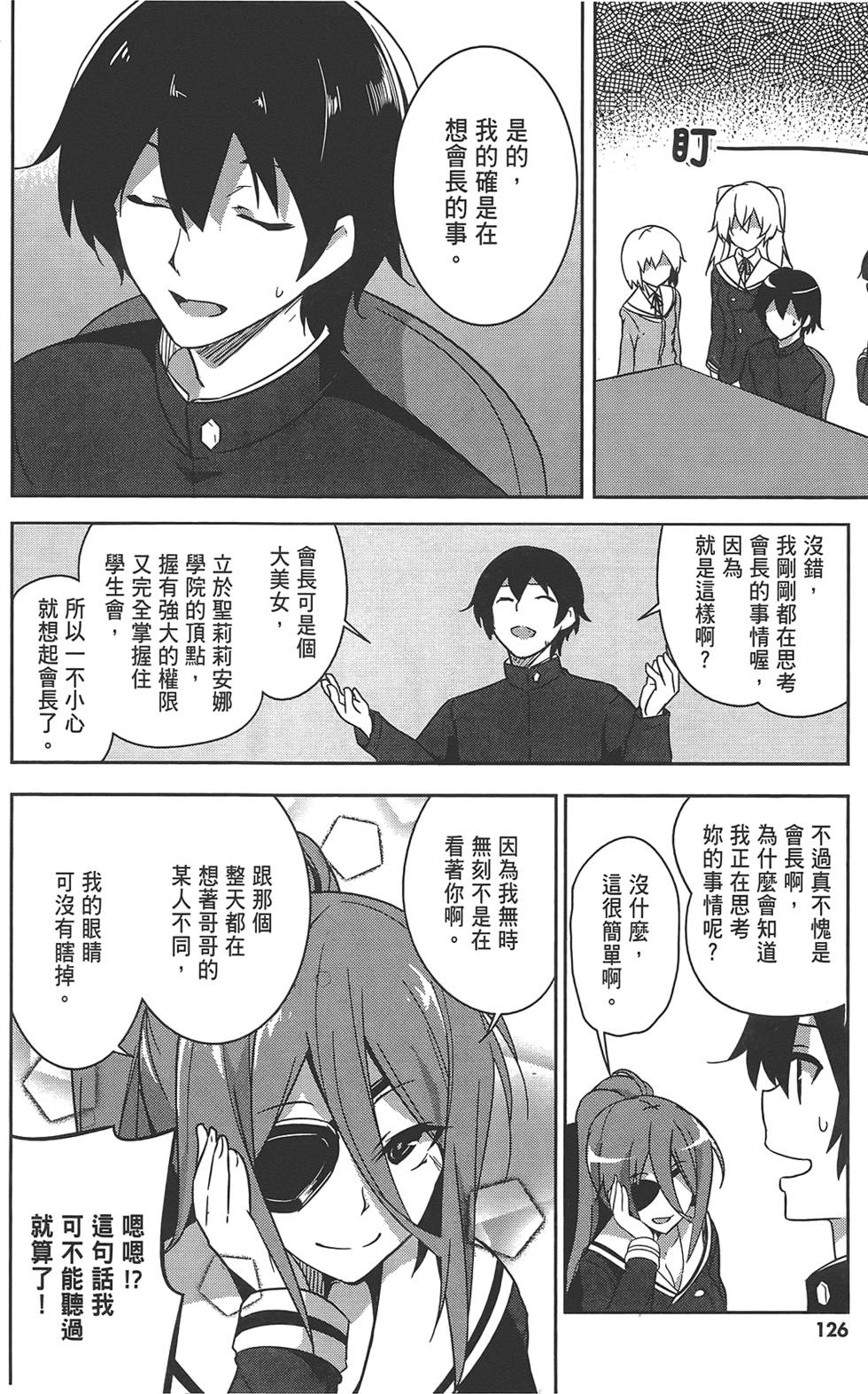 第127页