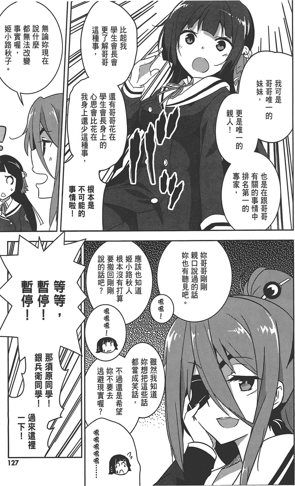 第128页
