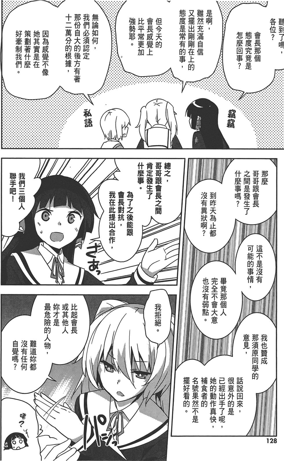 第129页