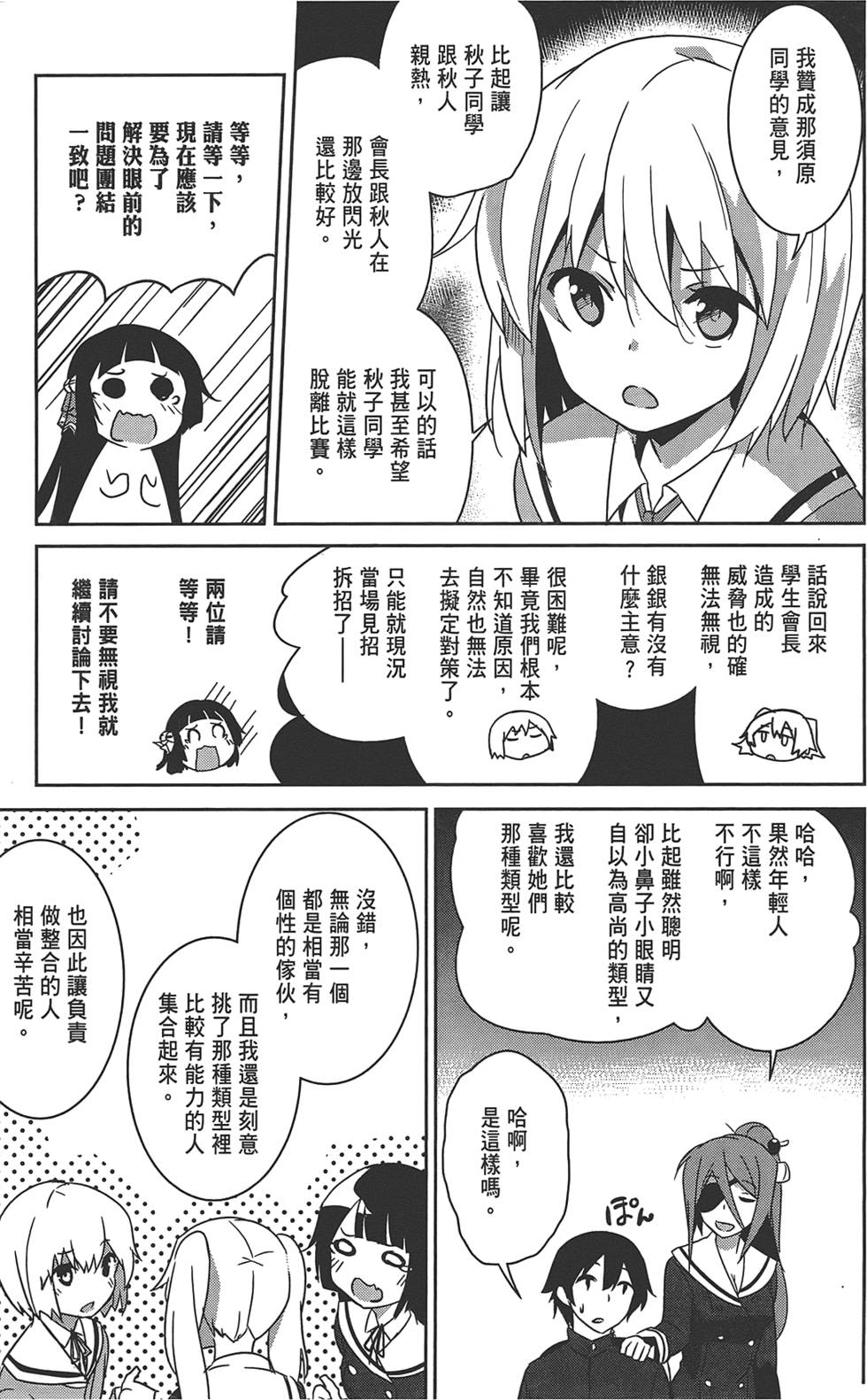 第130页