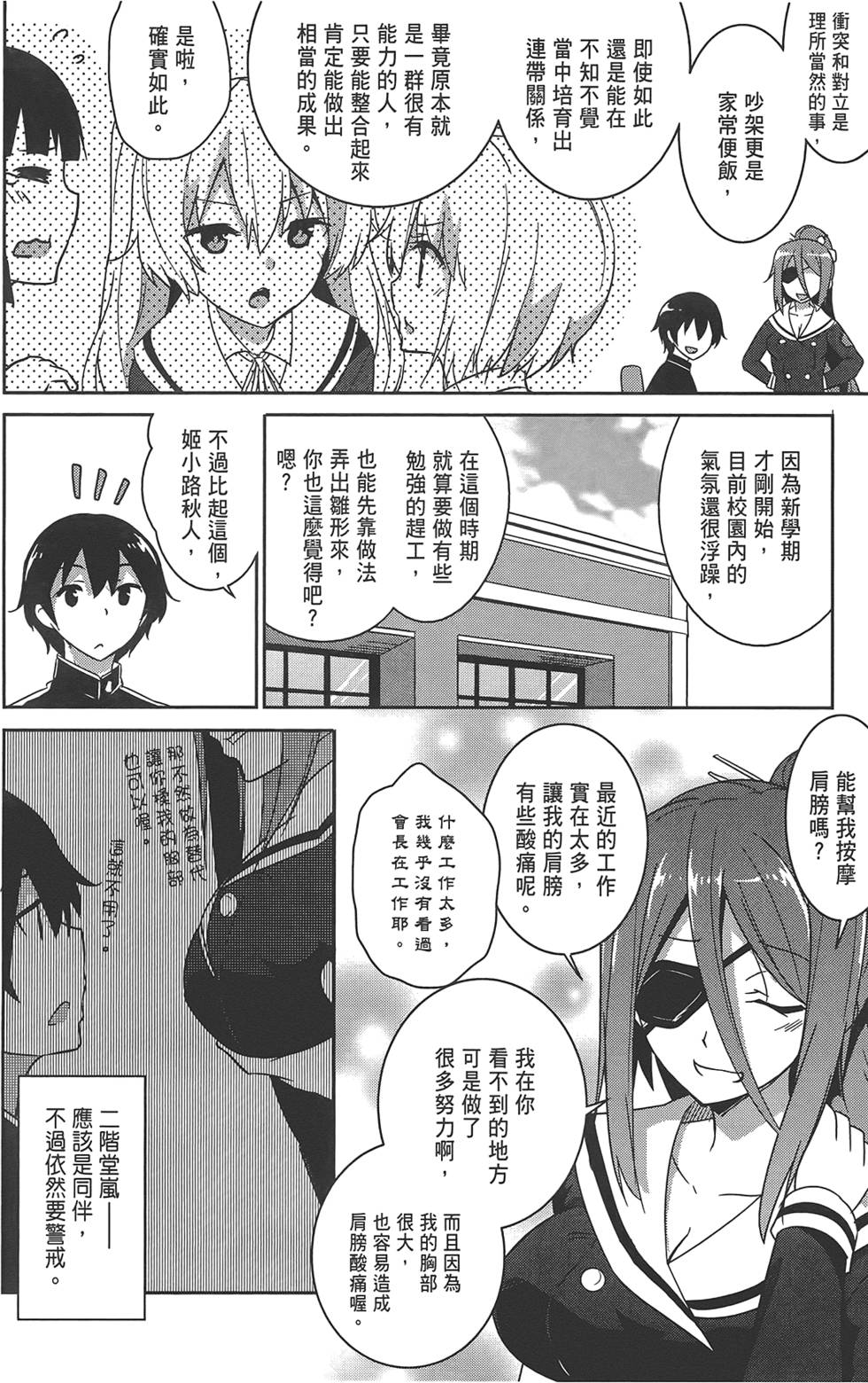 第131页