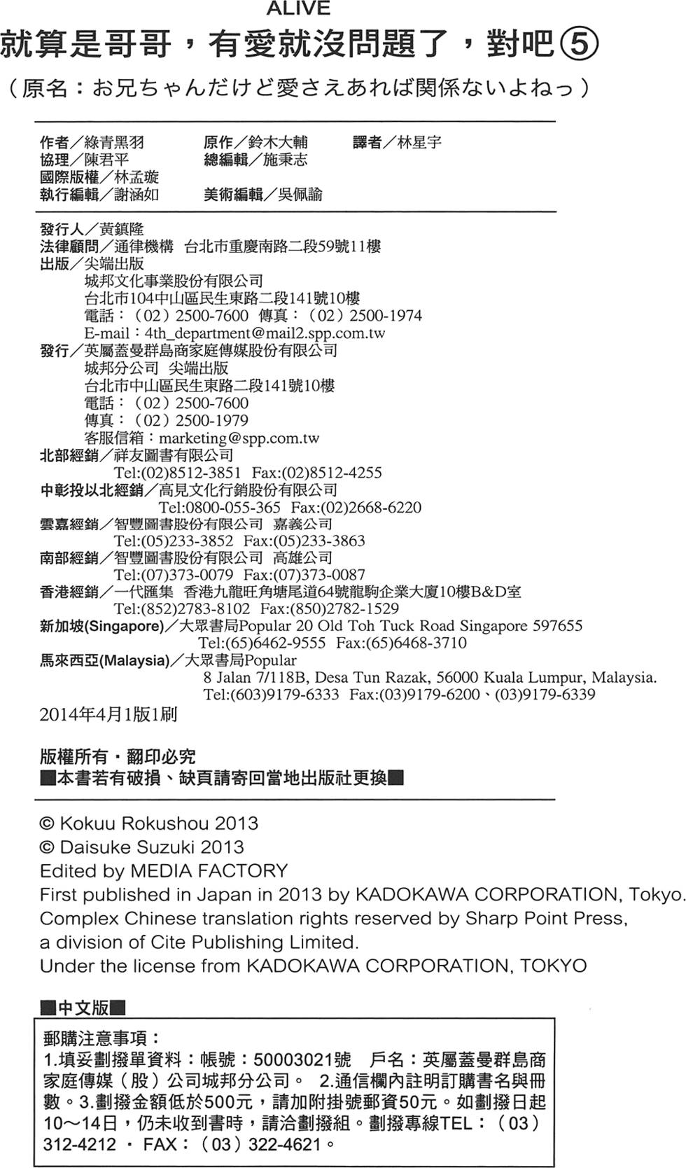 第136页