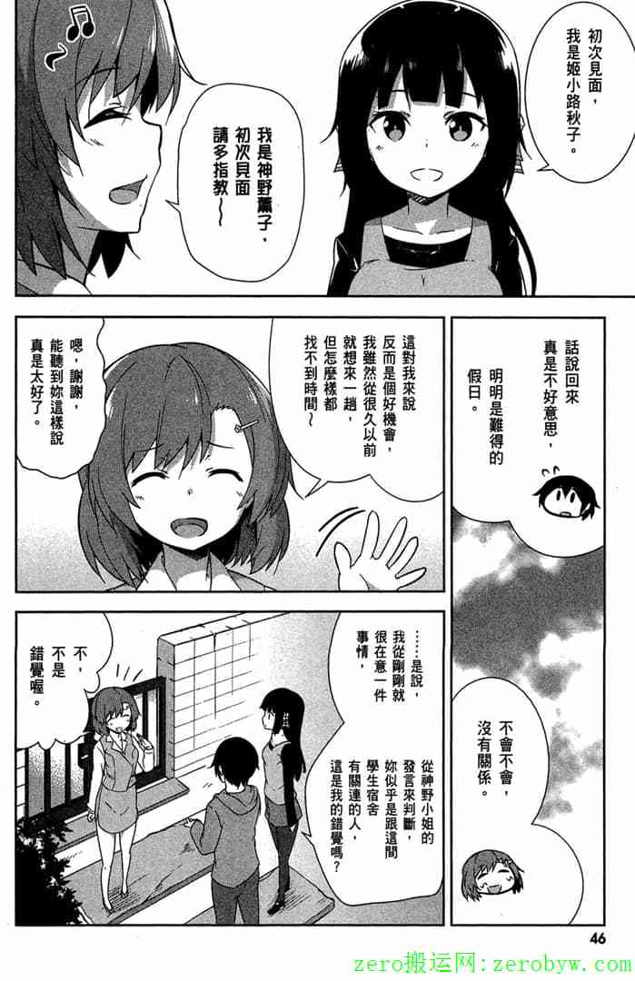 第44页