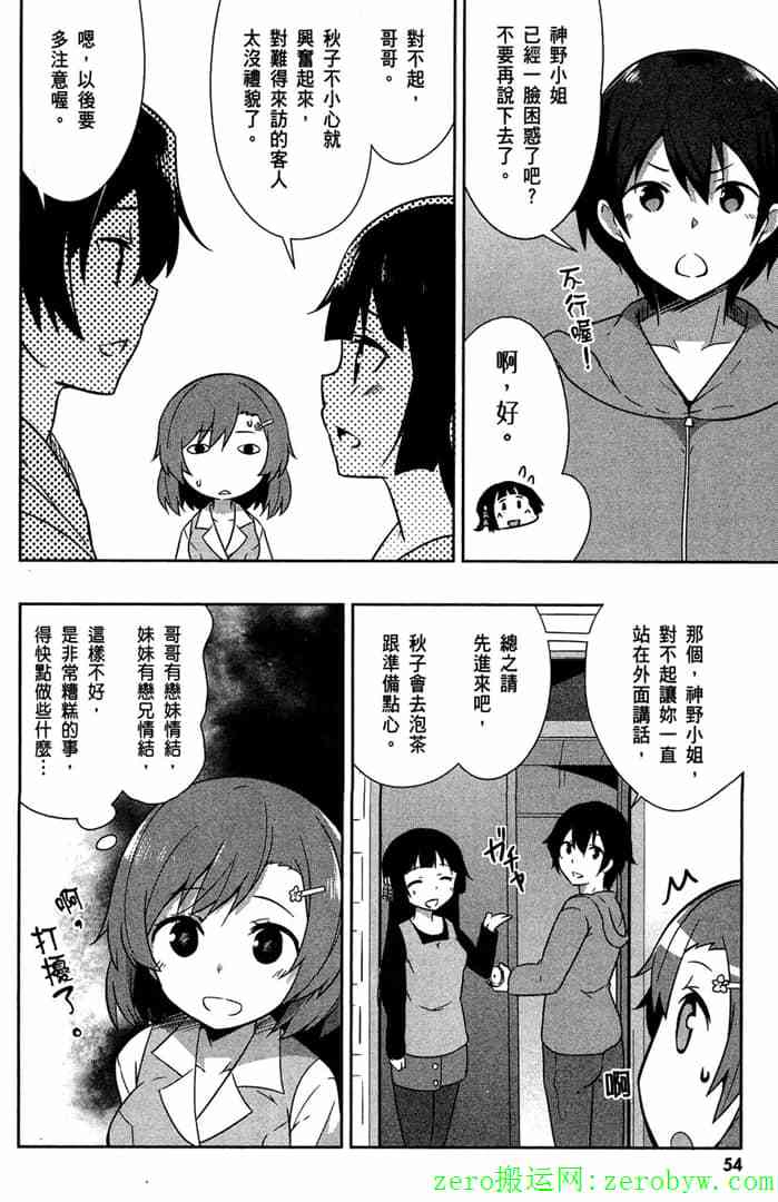 第52页