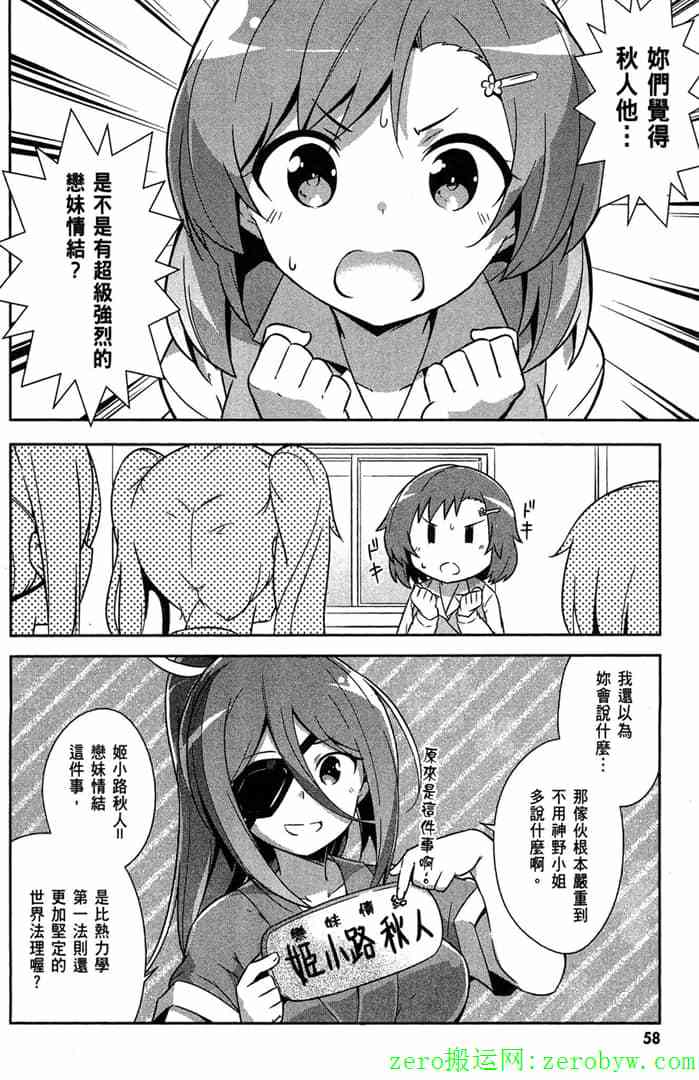 第56页