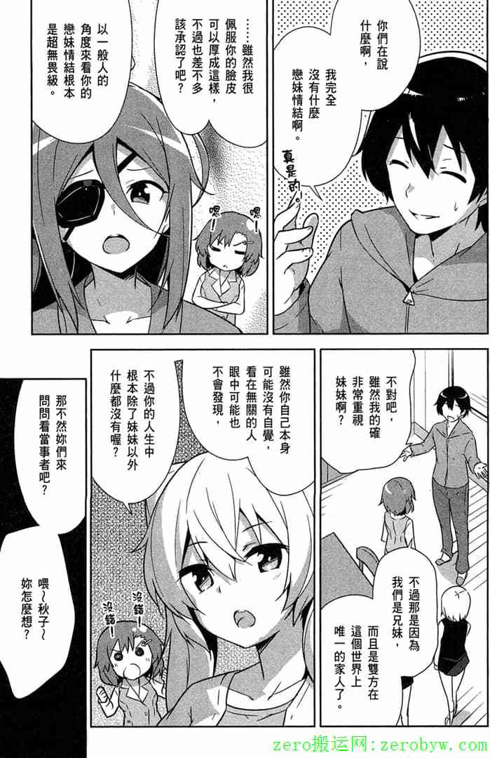 第59页