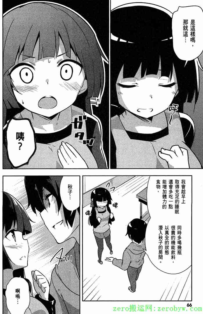 第64页