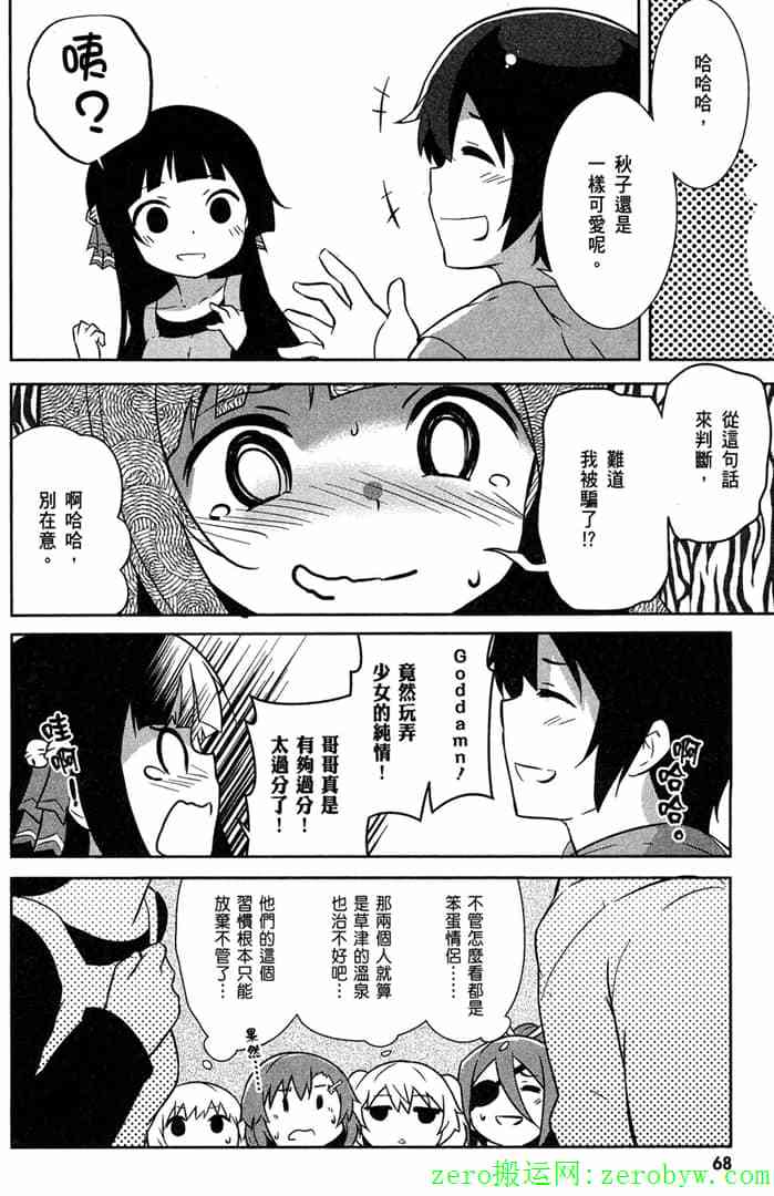 第66页