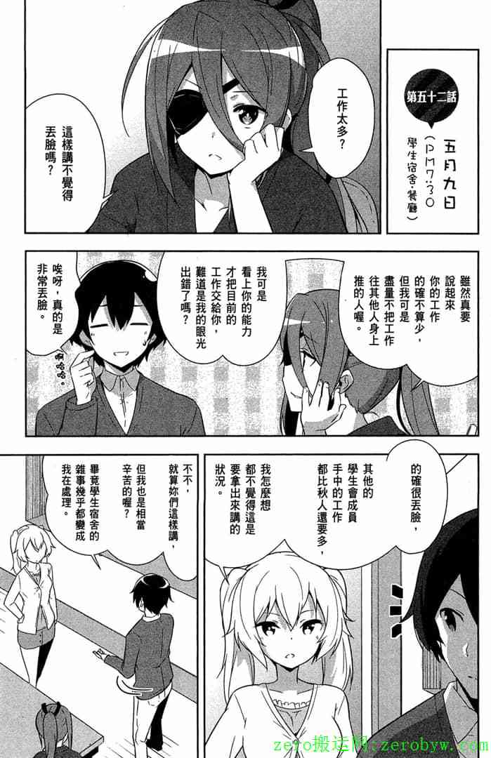第69页