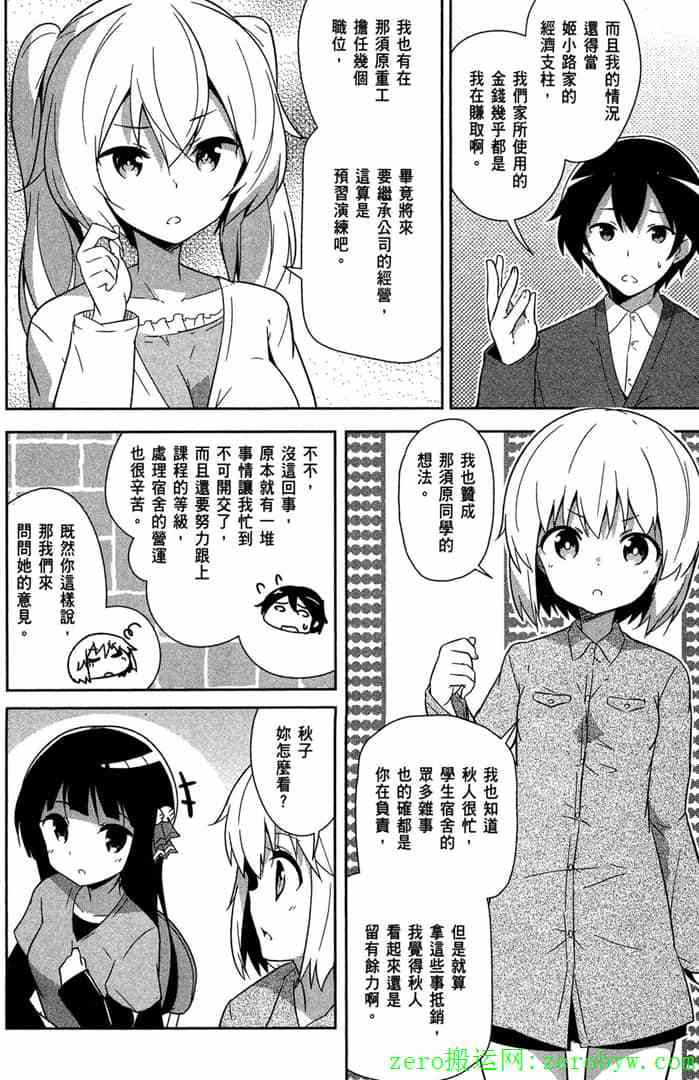 第70页