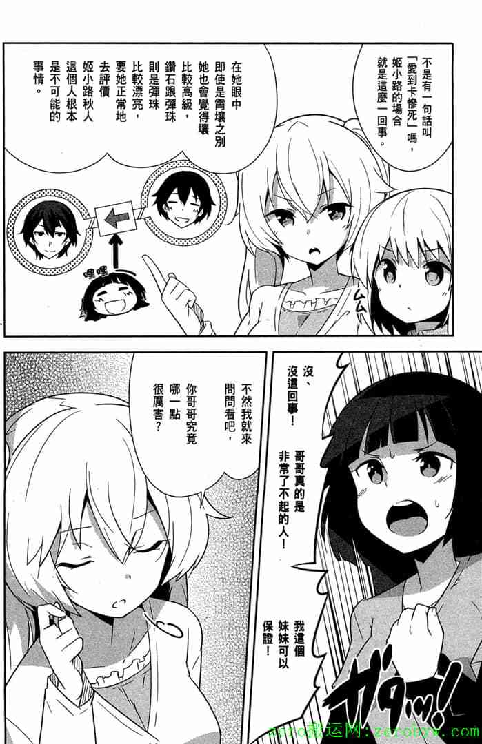 第72页