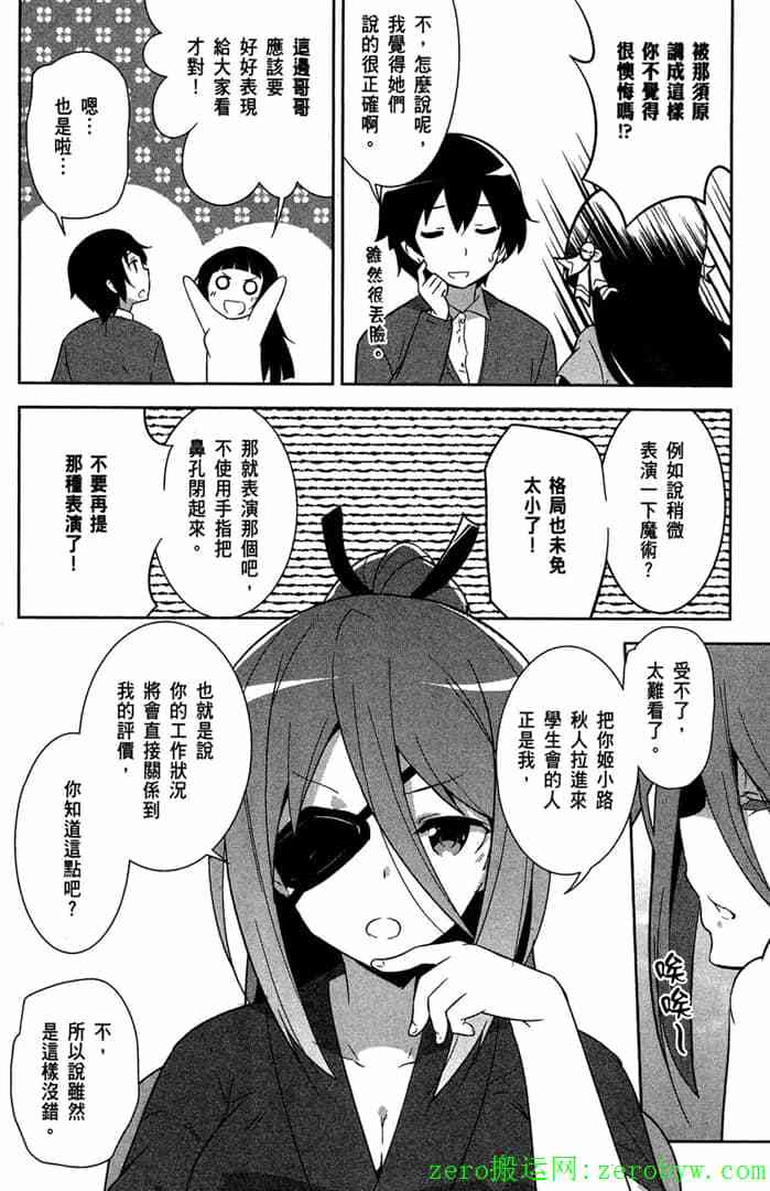 第74页