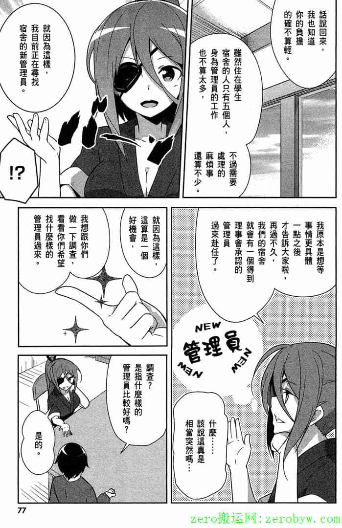 第75页