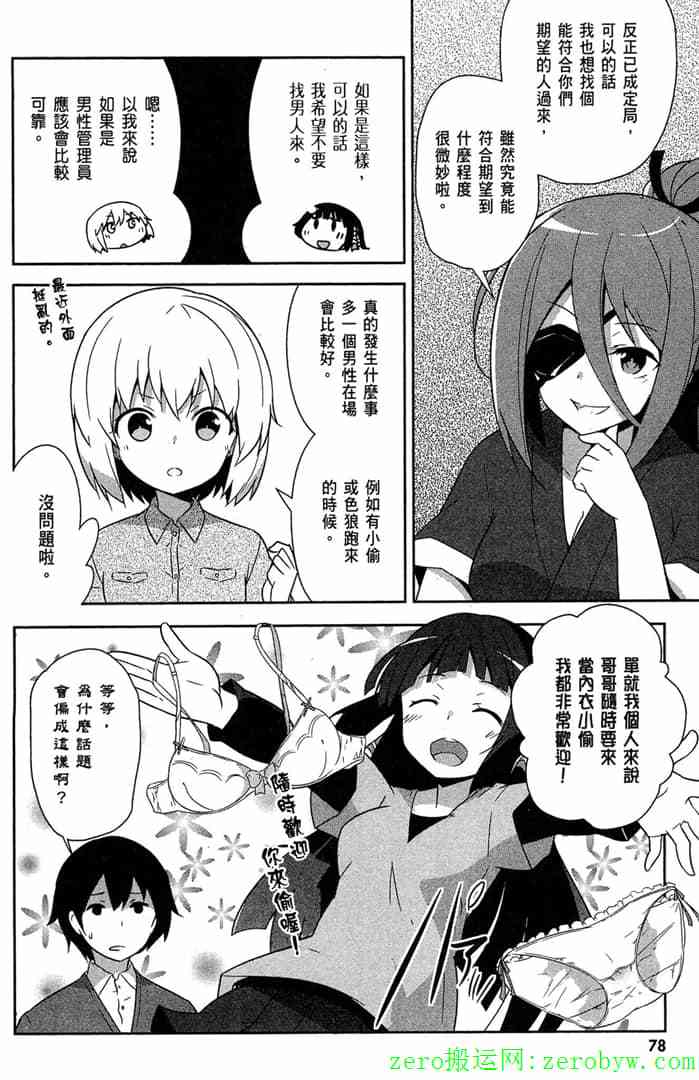 第76页