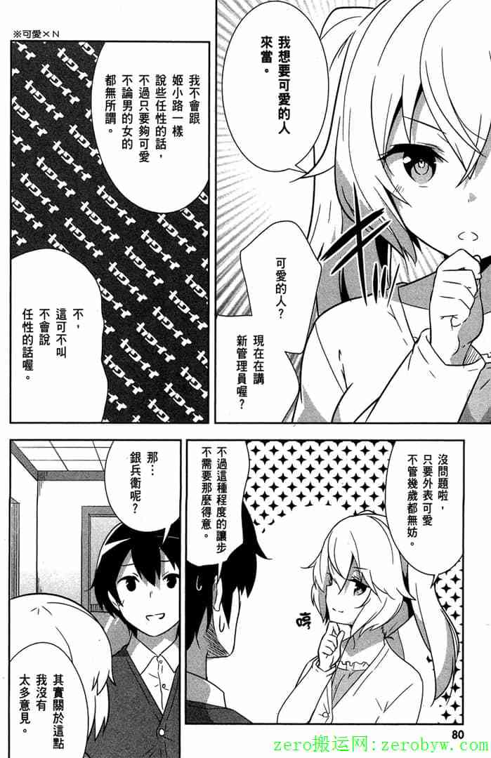 第78页