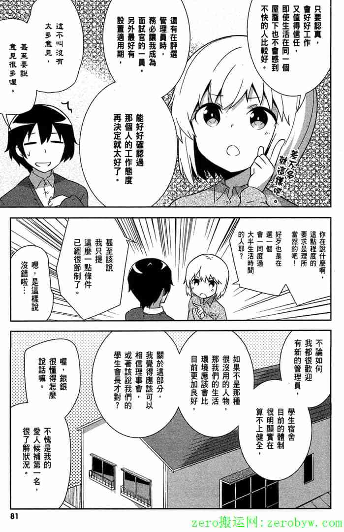 第79页
