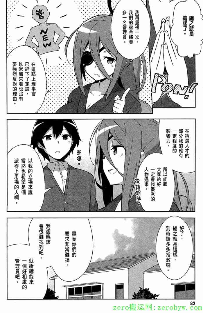 第80页