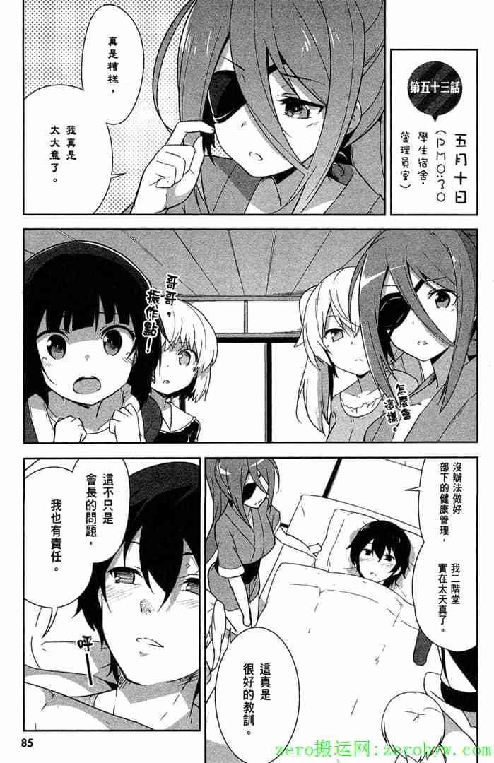 第83页