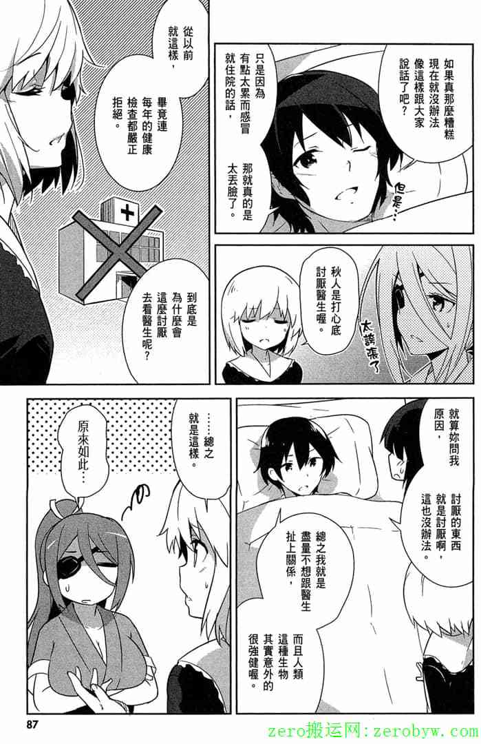 第85页