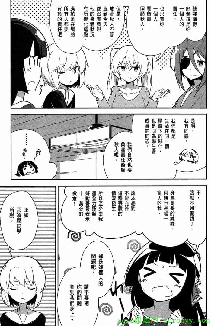 第87页