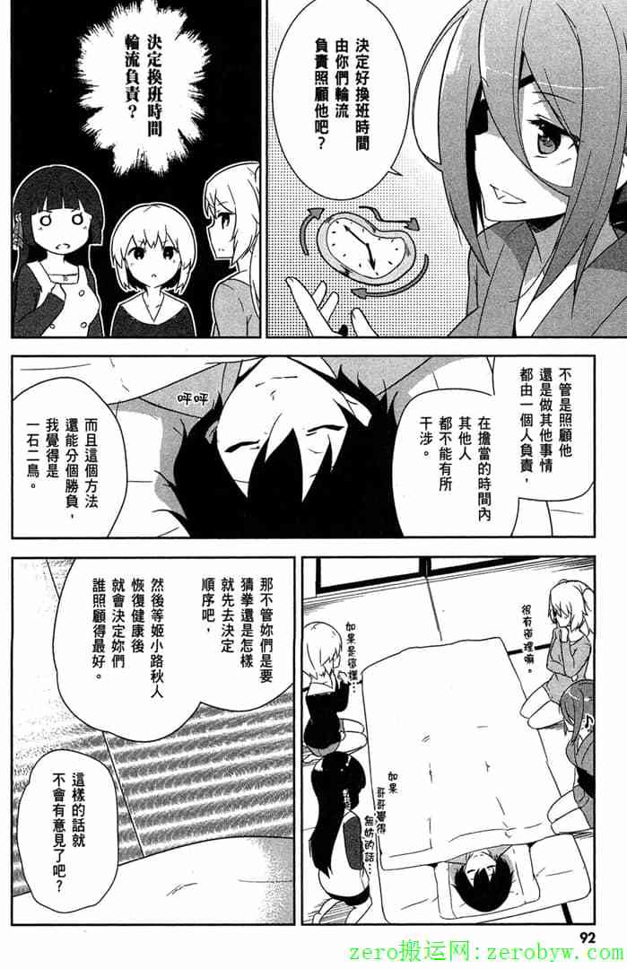 第90页